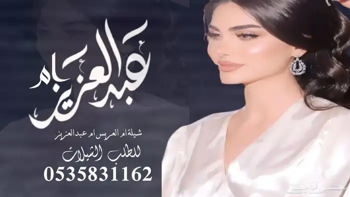 منشد شيلات شاعر جزل 0
