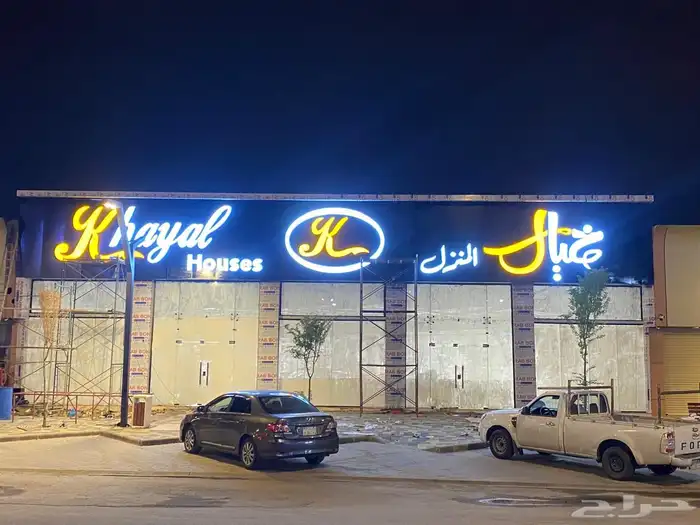 دعاية و اعلان 22