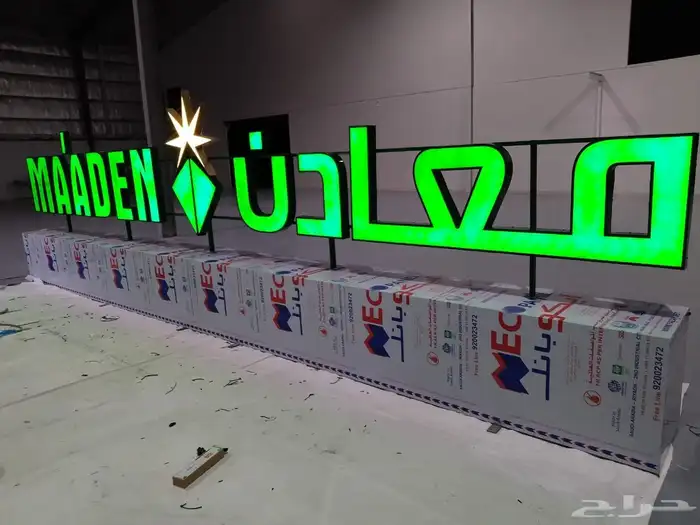 دعاية و اعلان 0