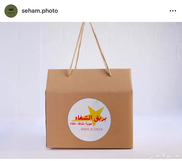 صاحب مشروع او متجر داخل تبوك   ادخل شوف 10