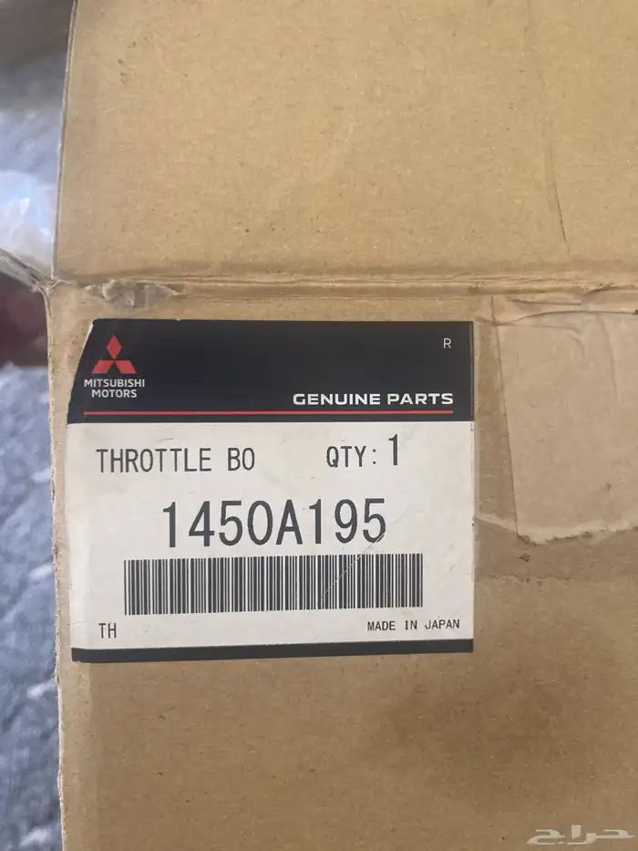 دعست هواء للبيع 3