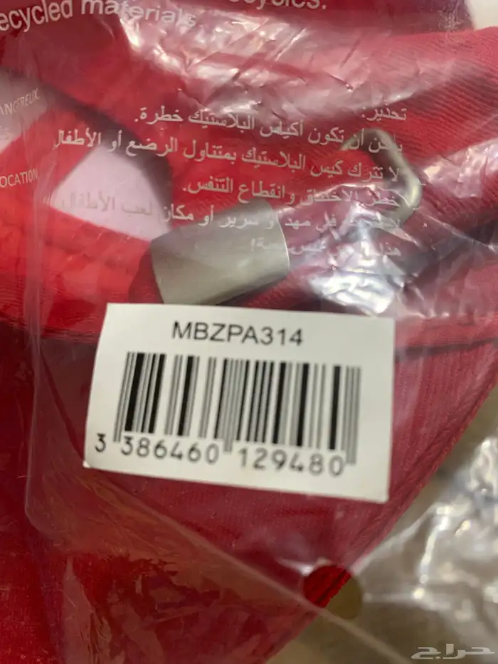 قبعة مونت بلانك 1