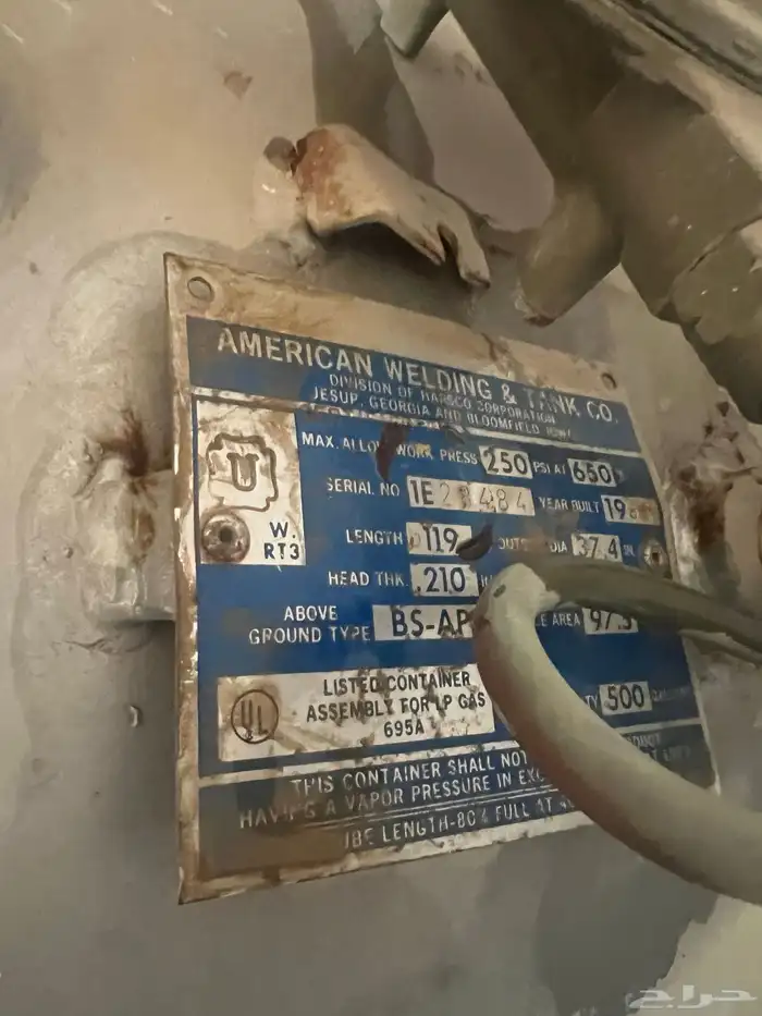 اسطوانة غاز مركزية صناعة امريكية 5