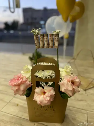 توصيل مجاني 27