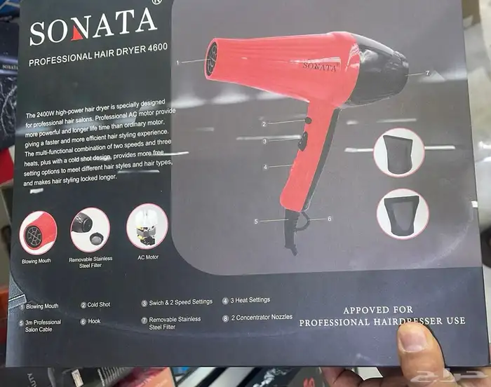 كراسي حلاقه وكل مايخص الصوالين الرجالي والنسائي 13