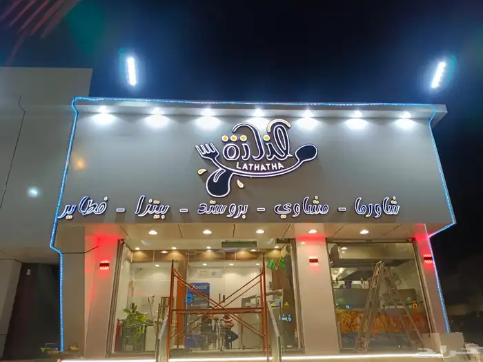 دعاية و اعلان 16