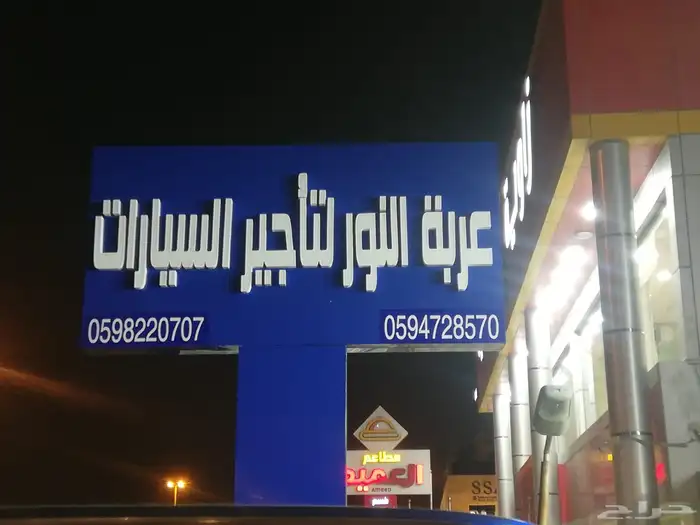 لوحات حديد مشاريع عقارية اعلام سواري دروع 40