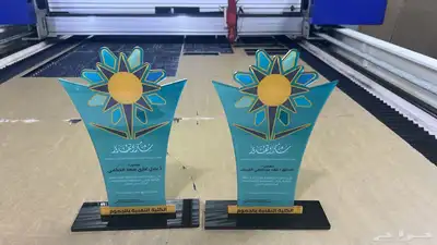 دروع ومجسمات وبروشات ومسميات مكتبيه 18