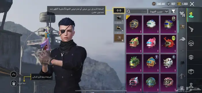 حساب ببجي للبيع 65