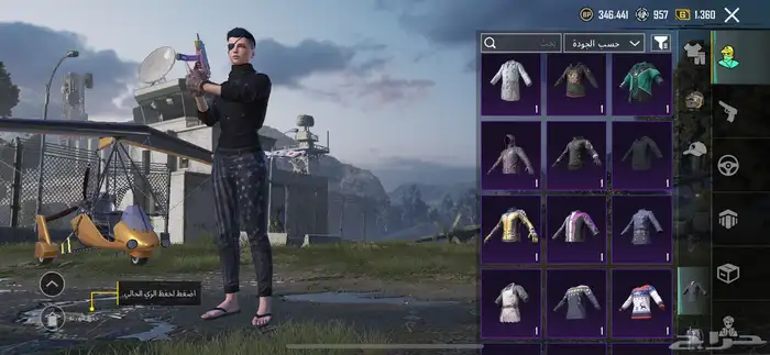 حساب ببجي للبيع 45