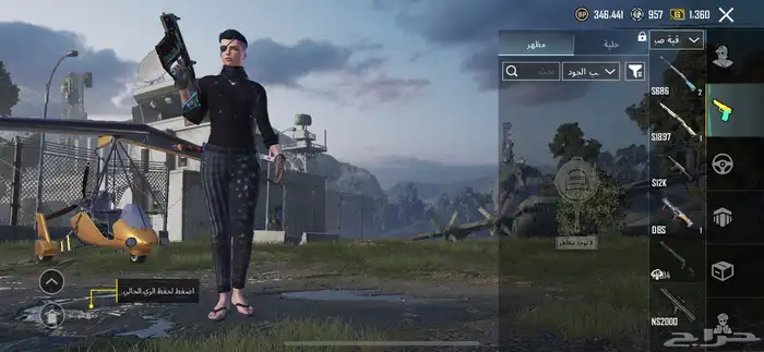 حساب ببجي للبيع 22