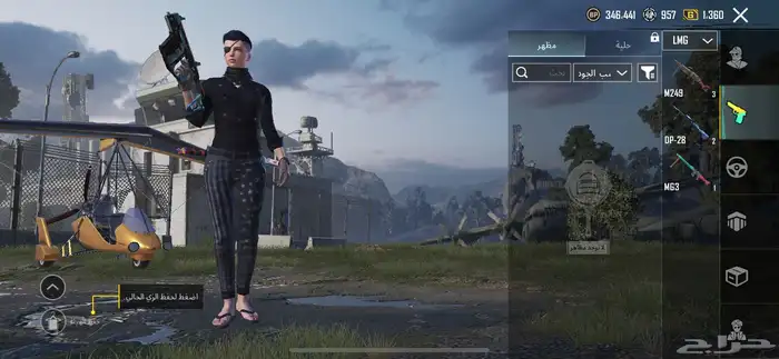 حساب ببجي للبيع 25