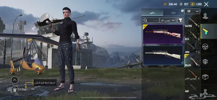 حساب ببجي للبيع 27