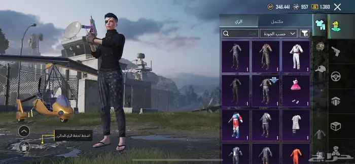 حساب ببجي للبيع 70