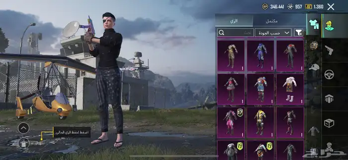 حساب ببجي للبيع 76