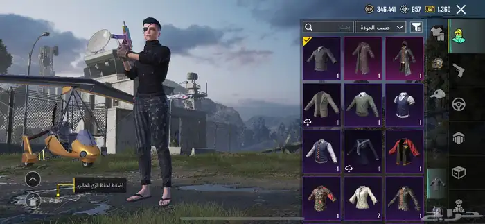 حساب ببجي للبيع 50