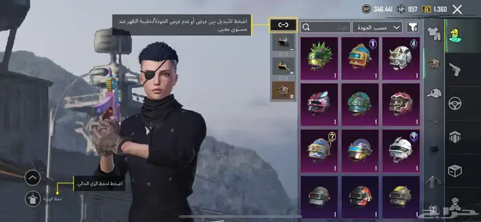 حساب ببجي للبيع 64