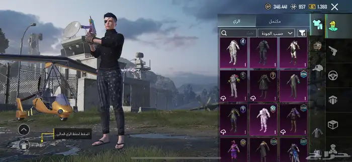حساب ببجي للبيع 74