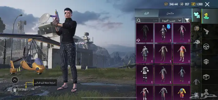 حساب ببجي للبيع 75