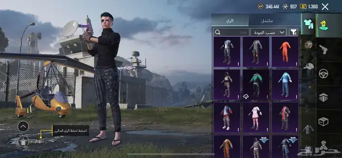 حساب ببجي للبيع 69