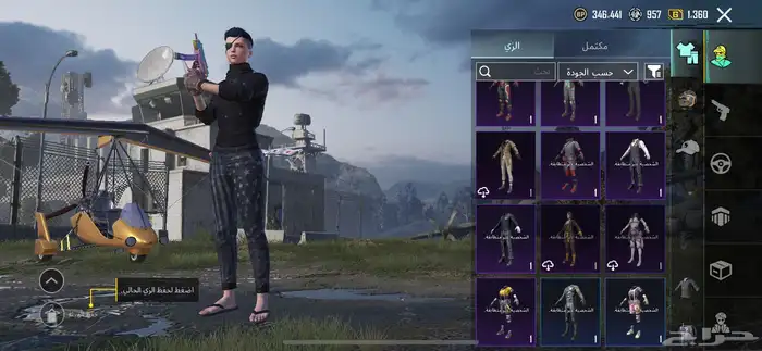 حساب ببجي للبيع 71