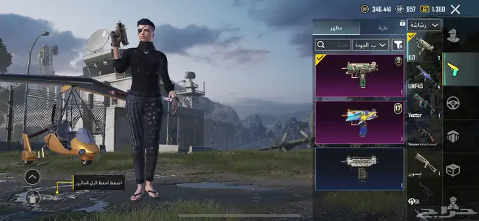 حساب ببجي للبيع 23