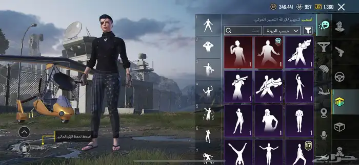 حساب ببجي للبيع 9