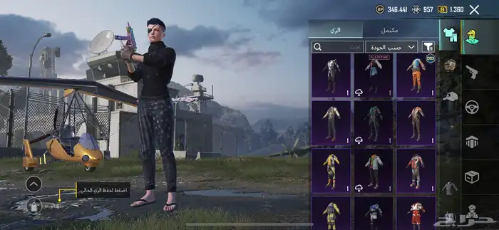 حساب ببجي للبيع 66