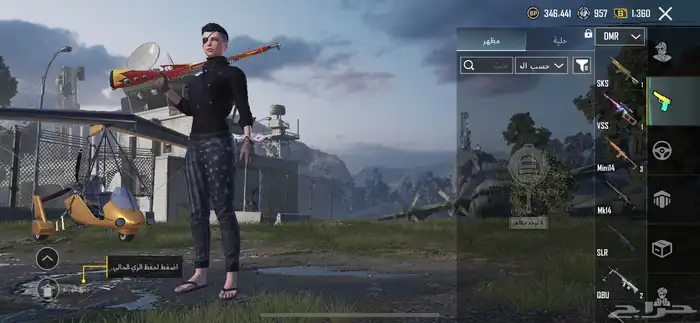 حساب ببجي للبيع 26