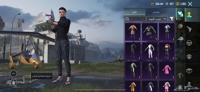 حساب ببجي للبيع 72