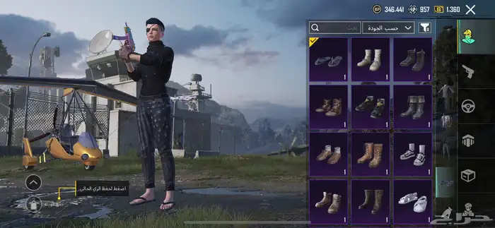 حساب ببجي للبيع 36
