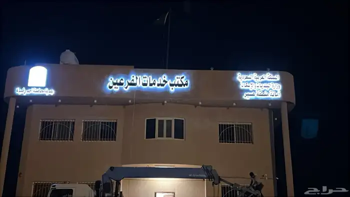 دعاية و اعلان 9