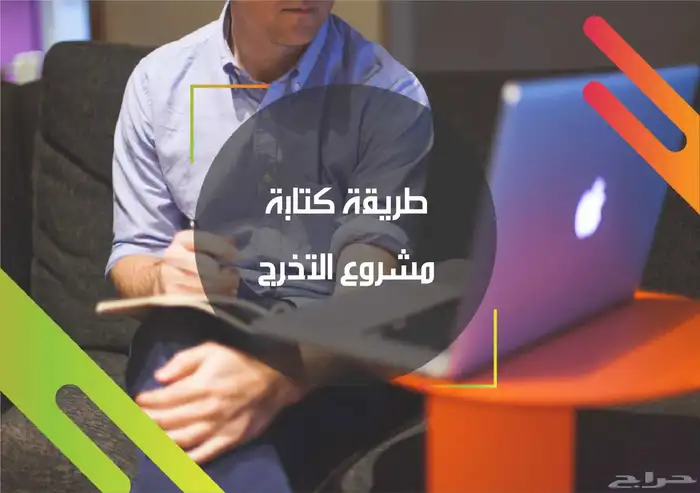 برمجة مشاريع حاسب برمجة ويب 0