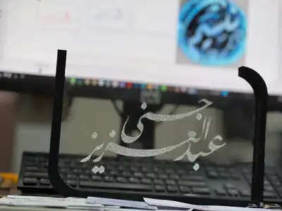 دروع ومجسمات وبروشات ومسميات مكتبيه 40