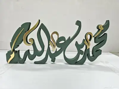 دروع ومجسمات وبروشات ومسميات مكتبيه 38