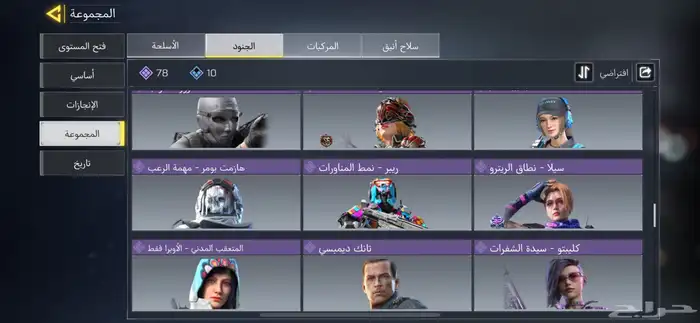 حساب كود موبايلي الحد 200 ريال سبب البيع سحبت على العبه 9