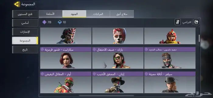 حساب كود موبايلي الحد 200 ريال سبب البيع سحبت على العبه 7