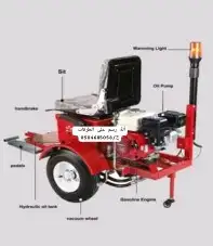 لبيع جميع انواع معدات المواقع و المقاولات _المغاسل 19