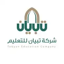 معلم القرآن الكريم متخصص في التأسيس والمتابعه 1