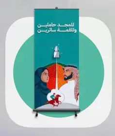 مطبعة دعايه_وإعلان  مطبوعات مطابع 2