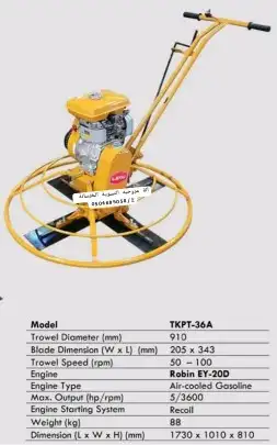 لبيع جميع انواع معدات المواقع و المقاولات _المغاسل 14