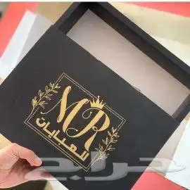 بكسات  بكسات_هدايا  بكسات_ورد  اكياس  اكياس_هدايا  اكياس_ور 11