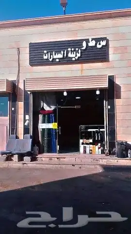 تضليل امريكي عازل وسعر مناسب 2