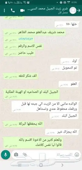 زيت زيتون فلسطيني عالي الجودة جدا جديد لكل المدن 29