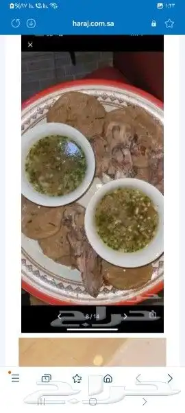 اكلات شعبيه شتويه 2