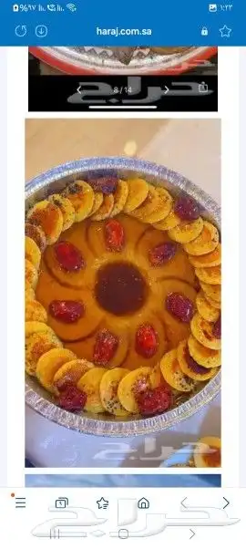 اكلات شعبيه شتويه 0