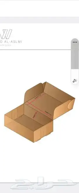 طباعة بروشات 1