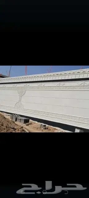 لياسة ملونة بديل الحجرالطبيعي 4