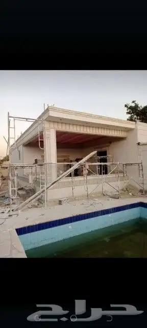 لياسة ملونة بديل الحجرالطبيعي 3