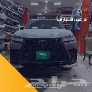 ايو امجد لترهيم اف سبورت 2022 الا 2024 0